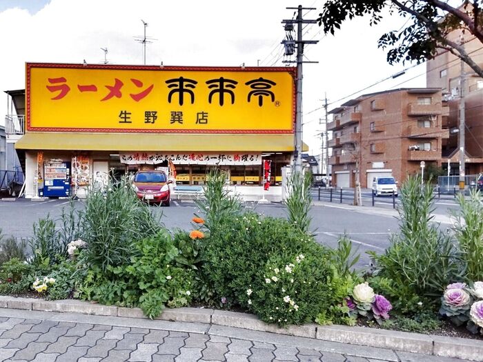 先ほどの案内地図にもあるお店「ラーメン来来亭」さんです