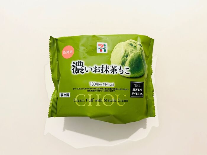 【セブンイレブン】「お抹茶スイーツは苦いぐらいがお好き♪」な方にオススメ