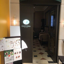 今日のespresso break【CAFFERA 大丸神戸店】