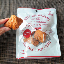 ☆パティシエのおやつ☆お子さんのおやつにもいいかな!