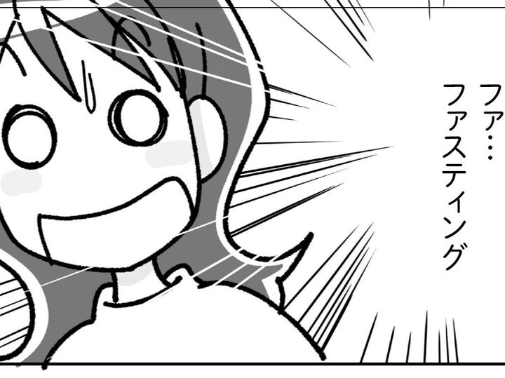 今必要なのは何も食べない期間を作るファスティング?!【マンガで卒デブ40キロやせ#35】