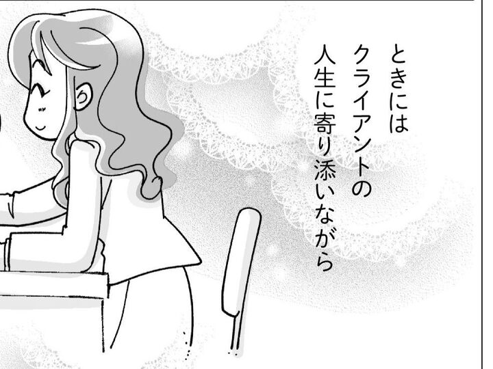 クライアントに寄り添いながら、私はこれからもダイエットを頑張る人を励まし続ける!!【マンガで卒デブ40キロやせ#54】