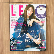 えびちゃんの表紙が目印【付録】流行りのシアーな質感ってやつ「これは使いやすい」