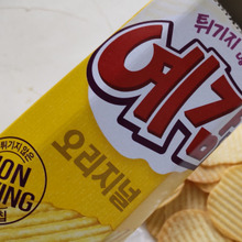 韓国映画マラソンのお供に!韓国のノンフライポテトチップス「イェガム」とともに!