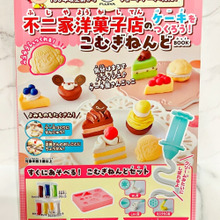 大人も子供も「こむぎねんど」でお菓子作りで楽しめちゃう♡