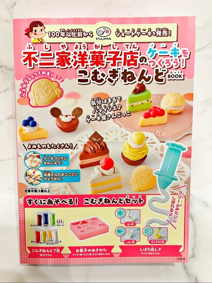 大人も子供も「こむぎねんど」でお菓子作りで楽しめちゃう♡