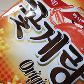 韓国ドラマの感動とともに！韓国で愛されるカニスナック「コッケラン」の魅力に迫る