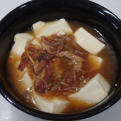 レトルト牛丼と豆腐だけ！簡単肉豆腐。