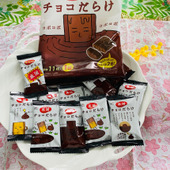 チョコが濃い！チョコ好きにおすすめ♡