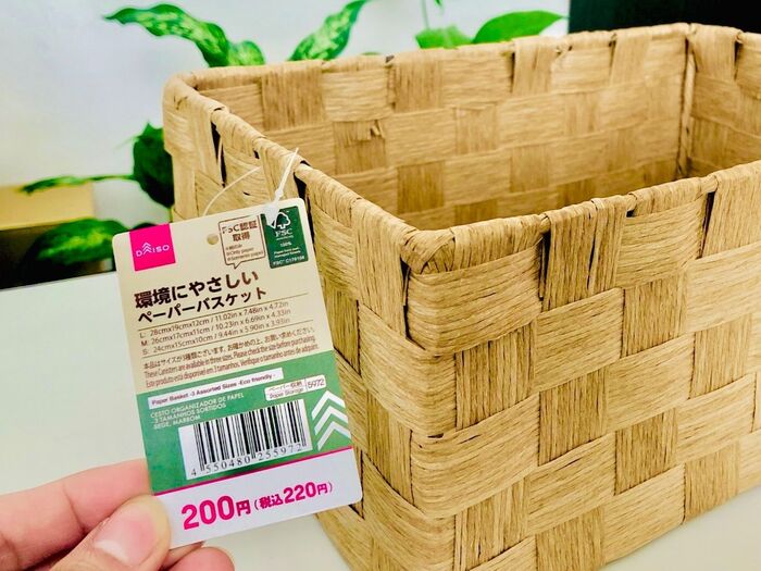 【ダイソー】S M L、どれも値段が一緒なの？「大容量が220円は嬉しい」「謎なコスパにビビる」