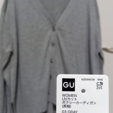 花冷えの時期のマストアイテムといえば!【GU】にて購入♪