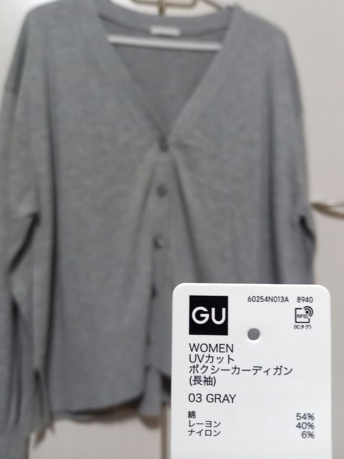 花冷えの時期のマストアイテムといえば!【GU】にて購入♪