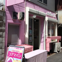 韓国で話題の「コグマパン」と「カムジャパン」とは?大阪コリアタウンdeアツアツを食べ歩きー!