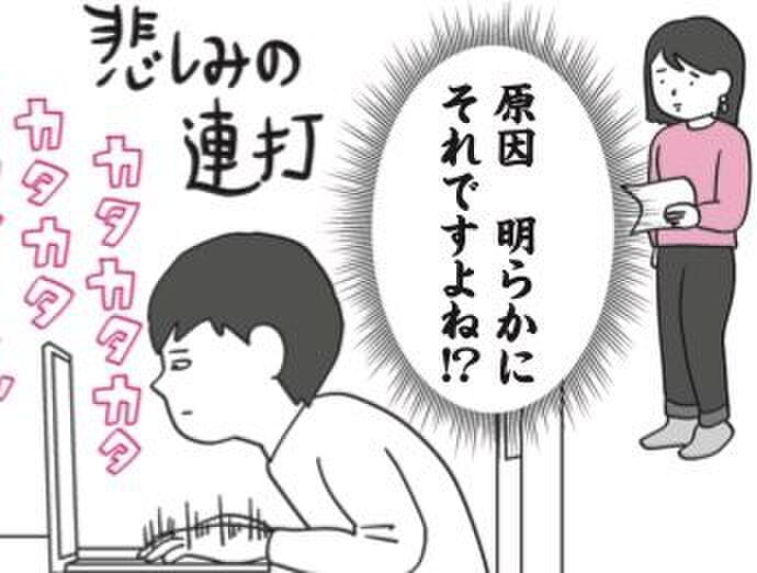 「視野トレをやりましょう」はい、視力落ちてきた人集合ーっ!!【10秒筋膜ほぐしマンガ #27】