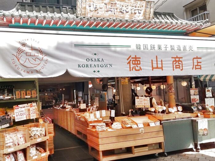 大阪発!韓国の屋台気分が味わえる徳山商店♡韓国の素朴なおやつ「プクミ」を実食レポ!