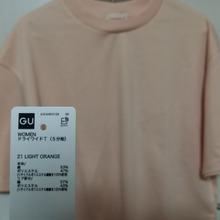 絶妙な5分袖♪【GU】半袖とも長袖とも違うコノ感じが好き!