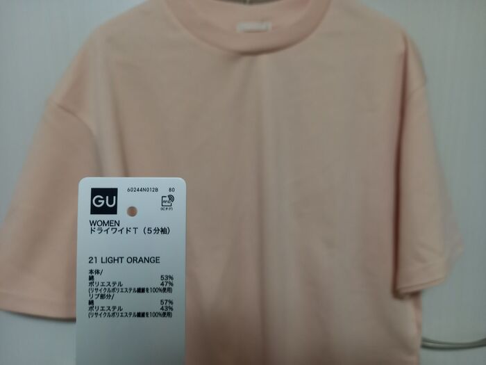 絶妙な5分袖♪【GU】半袖とも長袖とも違うコノ感じが好き!