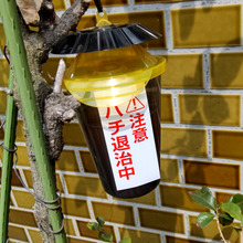 春先の飛ぶ蜂は女王蜂?ダイソーの網の意外な使い方とは?蜂ホイホイみたいなお品も吊るしています。