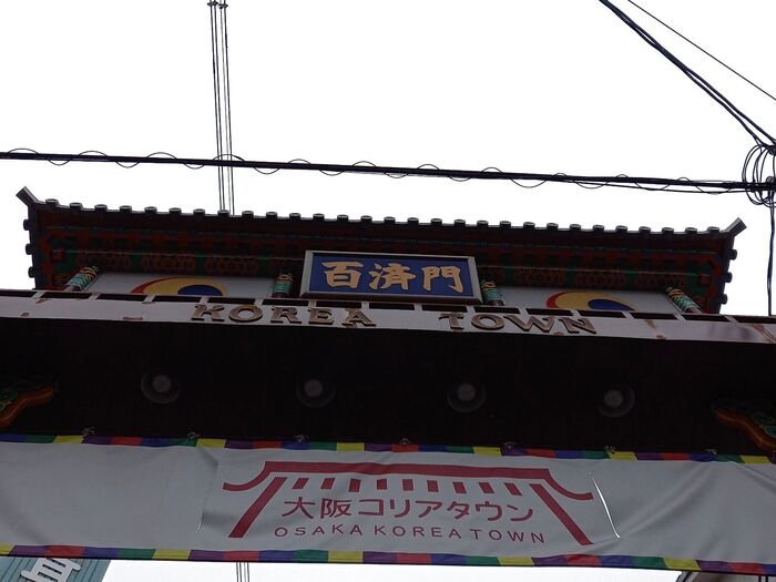 お祭りみたい!春休みの子供歓喜♪【大阪コリアタウン】韓国気分満喫♡