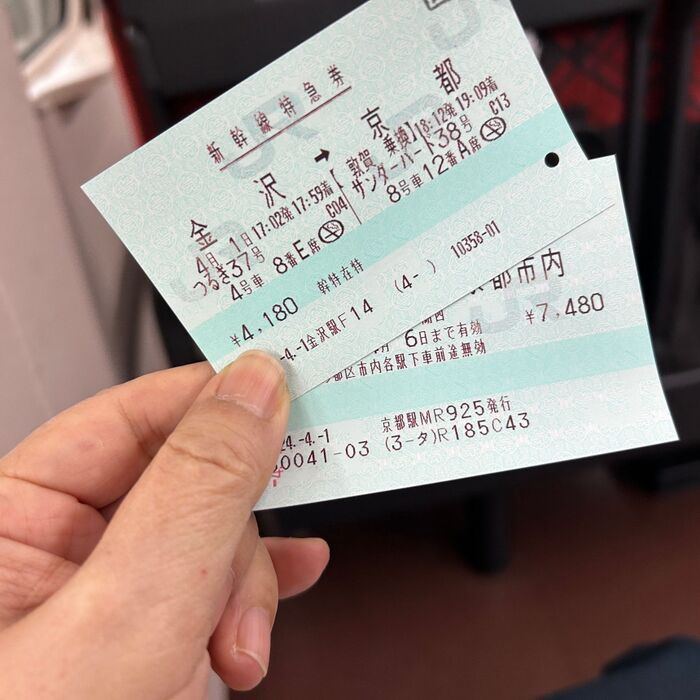 番外編