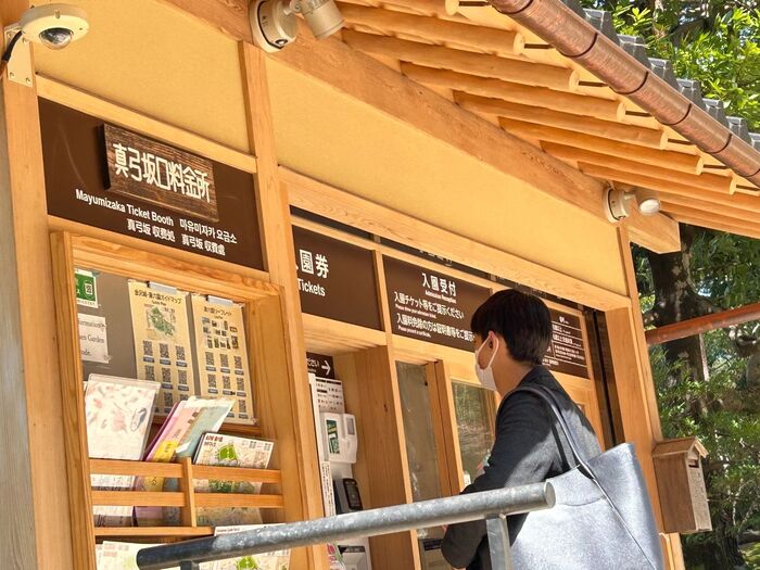 真弓坂口から21世紀博物館はすぐそこ