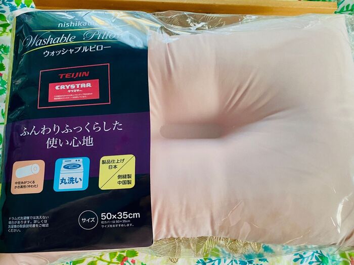 お買い得情報！西川ブランドの枕を1000円以下でゲット！