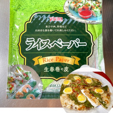 作り置き【ライスペーパー】焼きサンド飯でカロリーオフ♪冷凍してもモチモチ〜♡