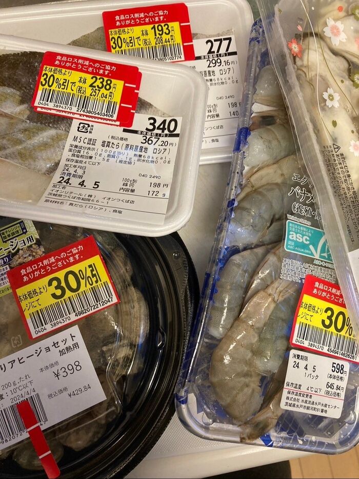 夕方のスーパーはシーフードがお安くなるので!