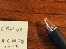 子どものクラスがわかったら、このひと手間で1年間安心!