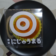 なに・・・・このnamingWWW