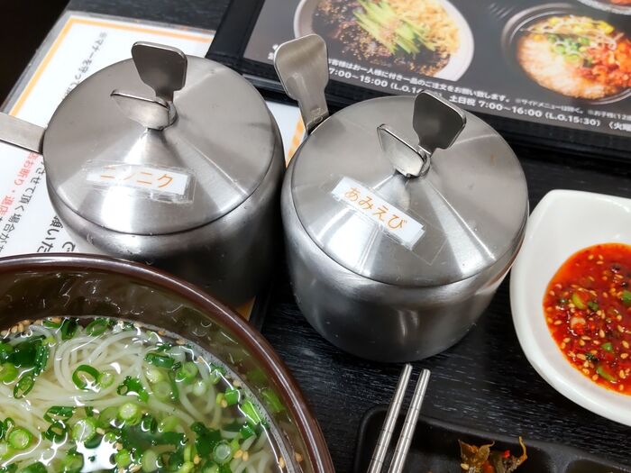 前回知らなかった裏技を試してみました!ちょい足ししてみましたよ!