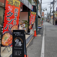 500円!激安韓国モーニング実食レポ!テレビ放送で一層人気に!大阪コリアタウン行列店 食道 山田商店
