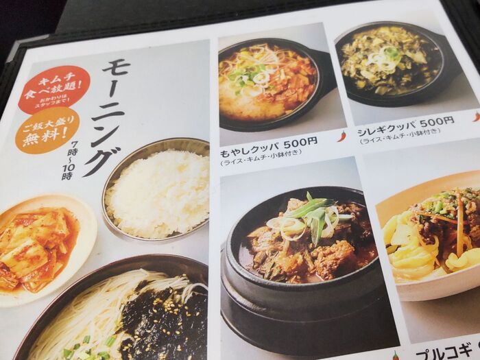 なんと7時から楽しめるモーニングメニューがあります!