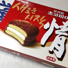 1個30円!韓国のチョコパイ♡日本最大規模の日韓業務スーパーでお得価格で入手!