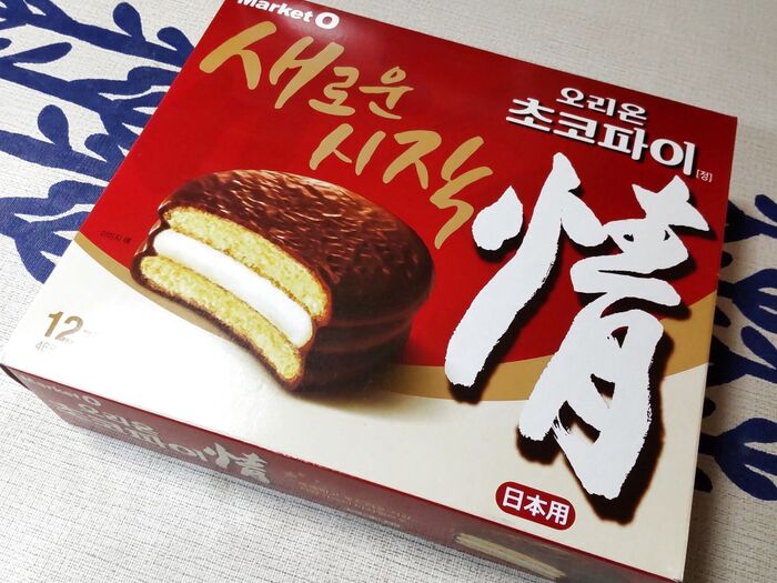 1個30円！韓国のチョコパイ♡日本最大規模の日韓業務スーパーでお得価格で入手！