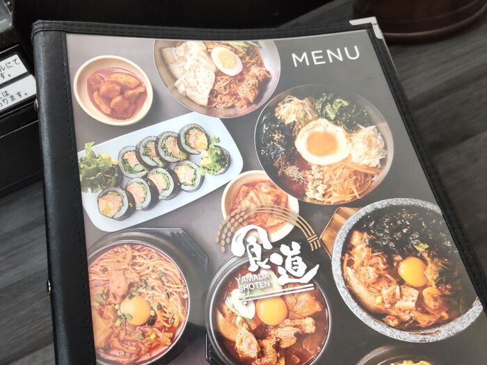 500円!激安韓国モーニング実食レポ「シギレクッパ」を食す!大阪コリアタウン行列店「食道山田商店」