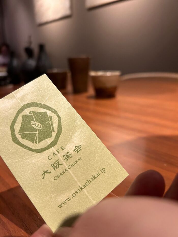 CAFE大阪茶会