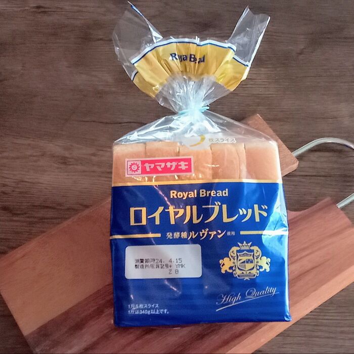 今更ですが…最後の1枚まで美味しく食べるには？どこから食べる？