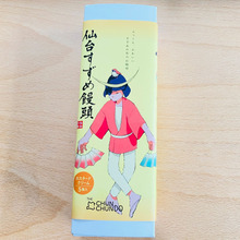 仙台土産といったら!「すずめ饅頭」初めて見る人も多いかも〜