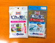 『マジックリン ピカッと輝くシート』で手軽に水あかオフ!