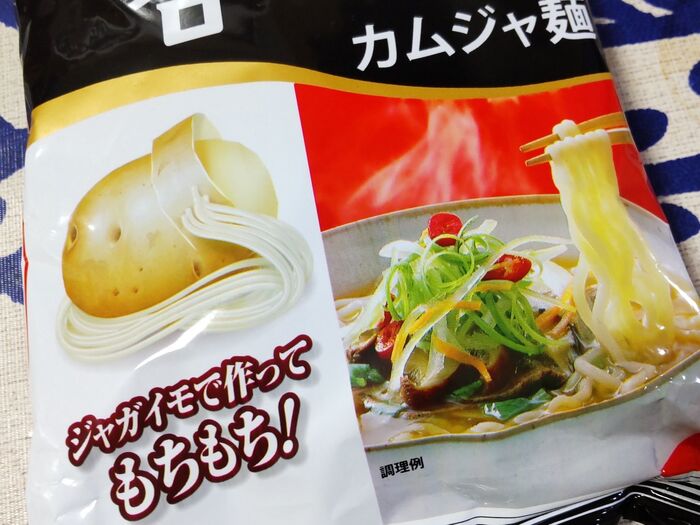 「カムジャ麺」実食レポ!韓国ラーメンの辛さとじゃが芋麺が織りなす絶妙なハーモニー!