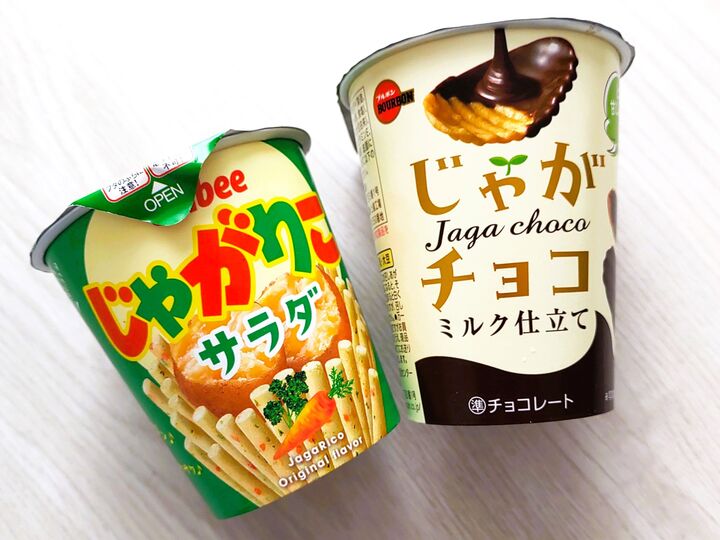 じゃがりこなどカップ型お菓子の容器は捨てないで!ラクちん家事にまだまだ使えます♪
