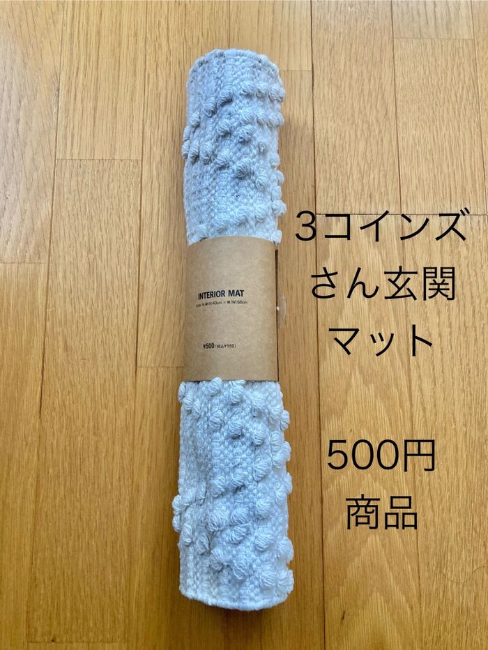 材料全部