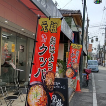 「魔法のレストラン」で放送!朝から行列の韓国モーニング、500円コスパ最強の4種類ってどんなの?