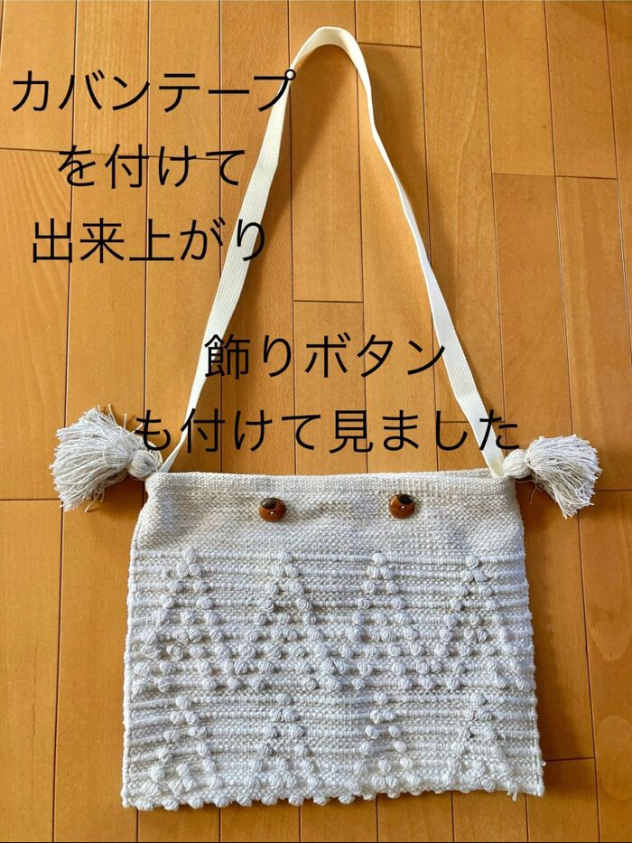④飾りボタンを付けて出来上がり!