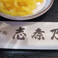 老舗のそば屋【志奈乃】