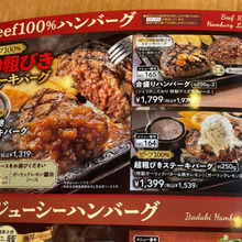 お手頃価格でお腹いっぱい!耳寄りな情報満載