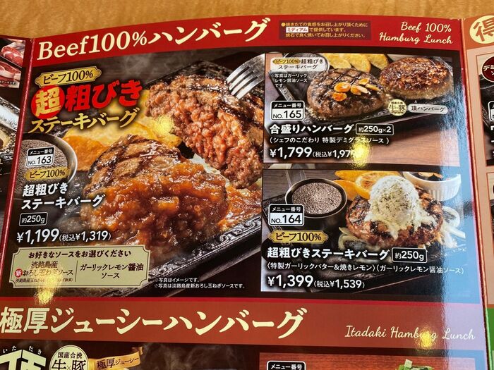 お手頃価格でお腹いっぱい!耳寄りな情報満載