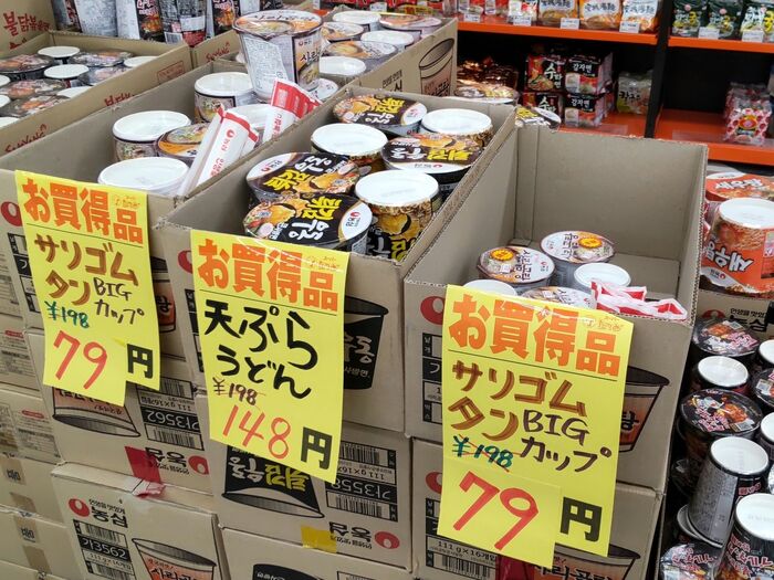 カップ麺も多数揃っていますよ!