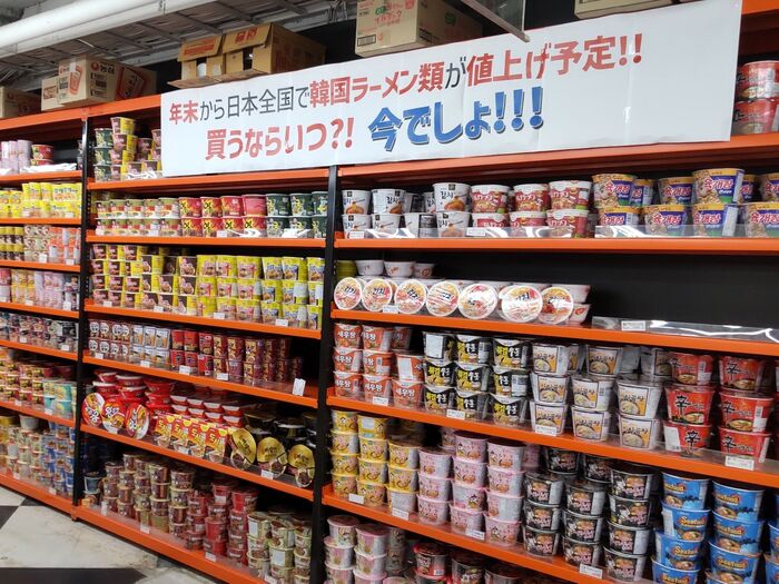 コスパ最強!穴場でラーメンゲットがお得!年末から韓国ラーメン類が値上げ予定!韓国食材の全てがここに!